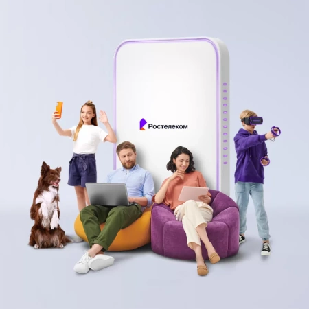 Технологии выгоды Ростелеком в&nbsp;село Уралы (Омская область)